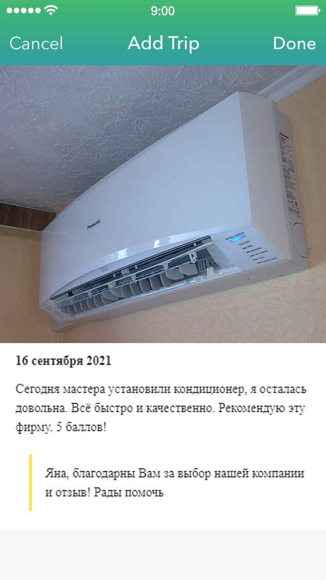 Заправка кондиціонера фреоном у Самарі